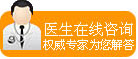 在线咨询